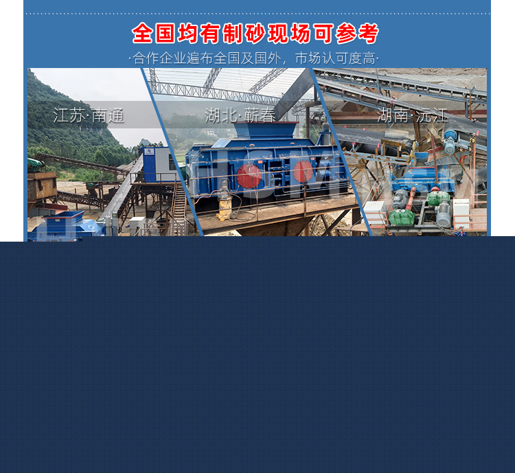 全液壓對輥制砂機 全液壓對輥制砂機