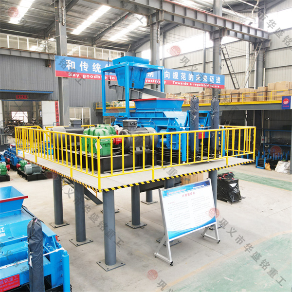 華盛銘幾種制砂機的對比，哪種對輥設備更好用？