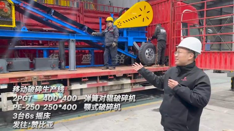 移動破碎制砂生產(chǎn)線出口贊比亞