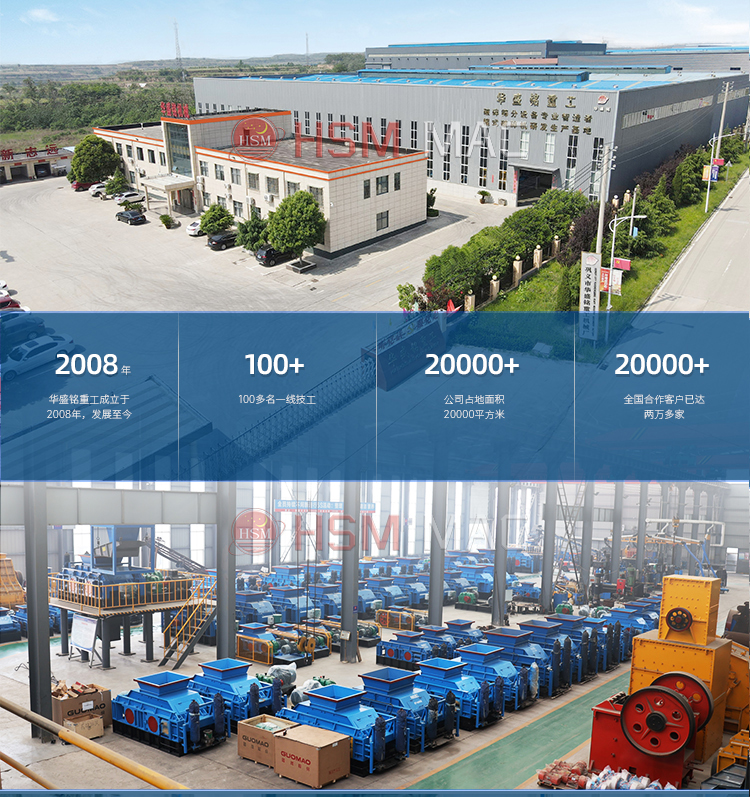 雙級(jí)無篩底粉碎機(jī)廠家