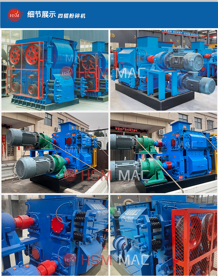 銑刨料四齒輥破碎機(jī)型號(hào) 銑刨料四齒輥破碎機(jī)型號(hào)