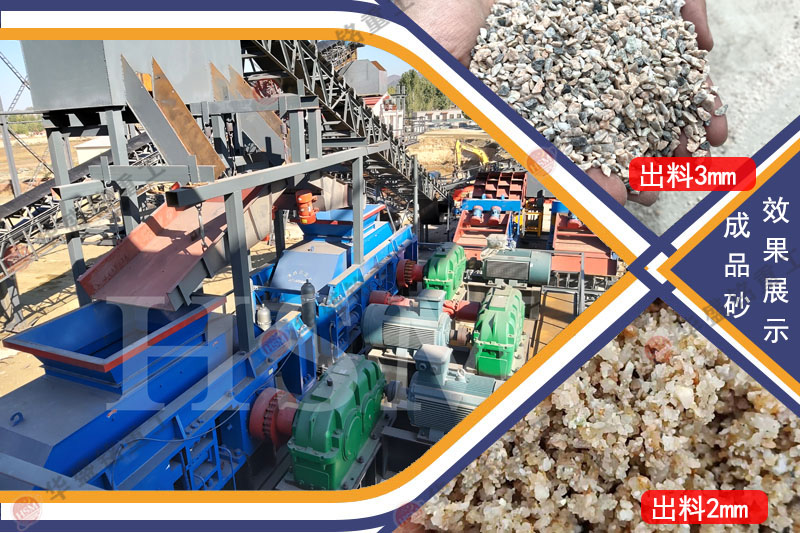 小型制砂機(jī)價格 小型制砂機(jī)價格