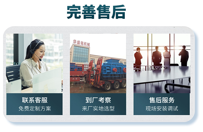 時產(chǎn)50噸河卵石制砂機(jī) 時產(chǎn)50噸河卵石制砂機(jī)